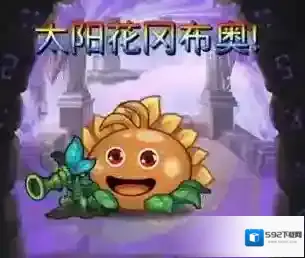 不思议迷宫太阳花冈布奥获得方式介绍