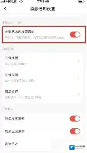 小熊美术页签