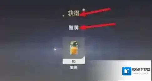 原神打包