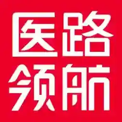 医路领航教育