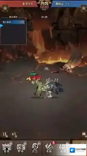 远征传说玩家