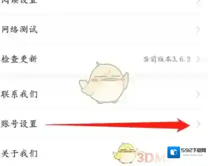 飒漫画页面