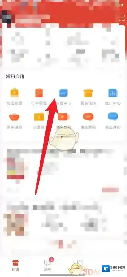 拼多多就可以