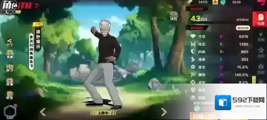 一拳超人正义执行银色獠牙