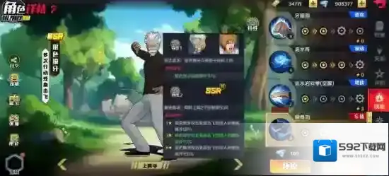一拳超人正义执行敌人
