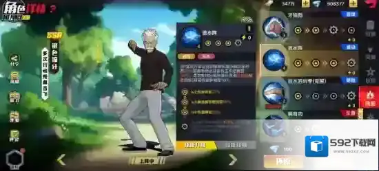 一拳超人正义执行击飞