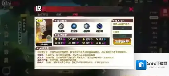 一拳超人正义执行单体