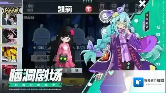 凹凸世界星石有什么用 星石使用技巧介绍
