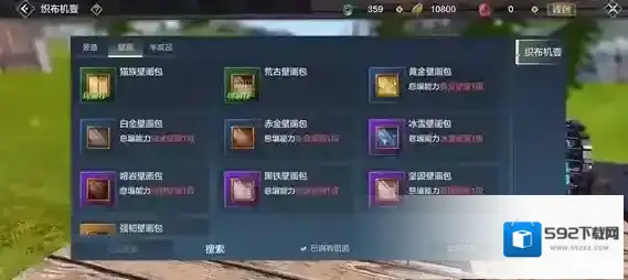 妄想山海山海