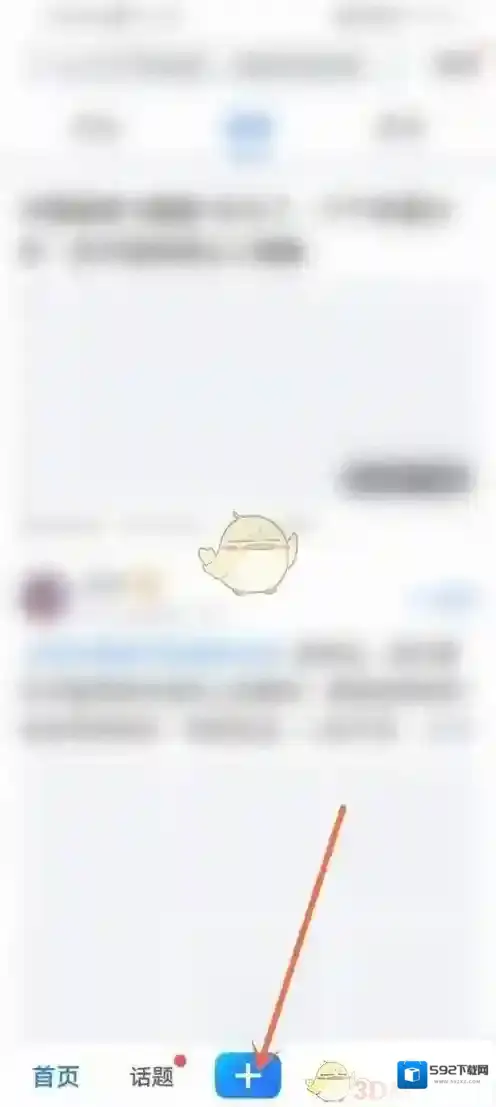 美篇数据