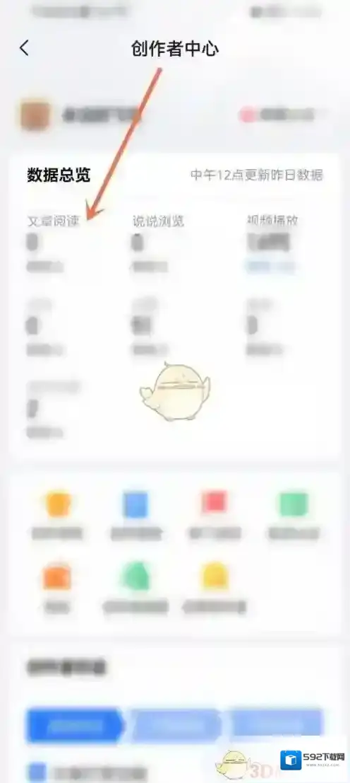 美篇查看