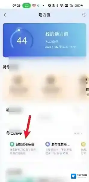 百家号点击