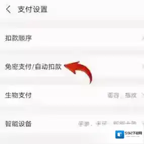 看漫画侵权