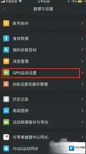 动动跑步