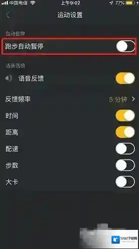 动动打开