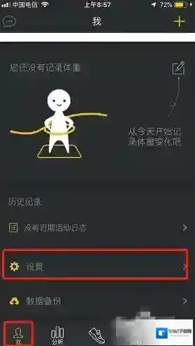 动动点击