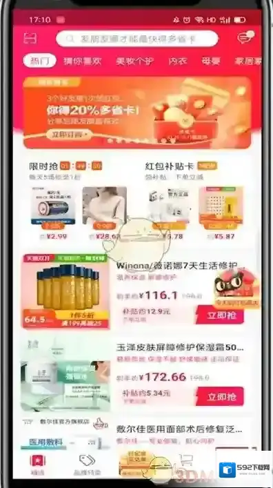 一淘返利