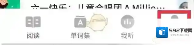 轻听英语页面