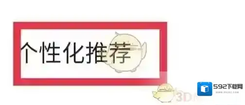 轻听英语关闭