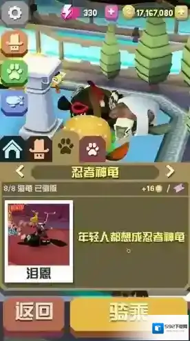 疯狂动物园阿五