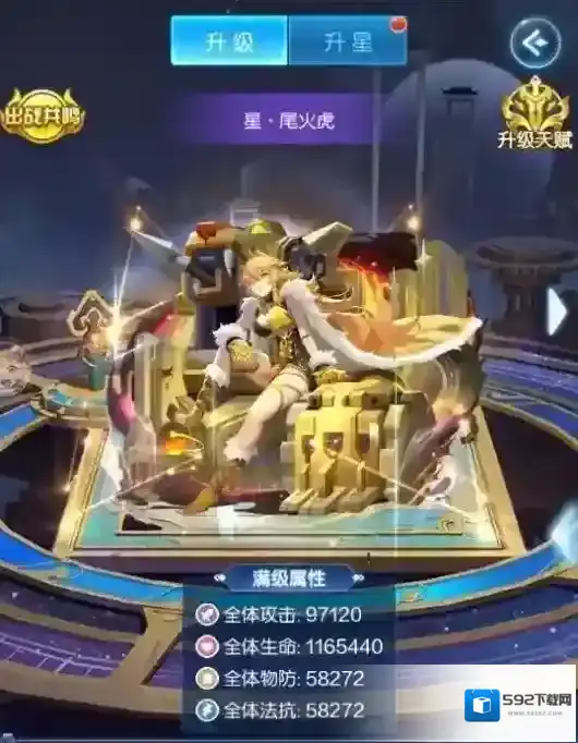 道友请留步属性