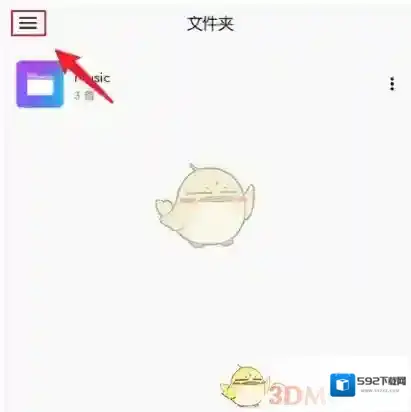 椒盐阅读背景图片
