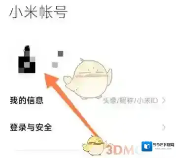 小米云服务就可以