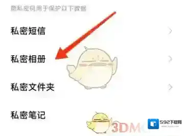 小米云服务点击