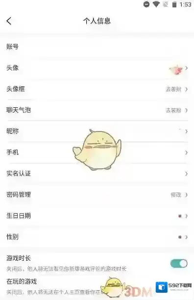 一元进入页面