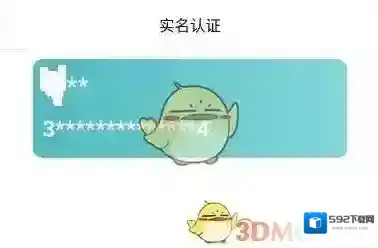 一元查看