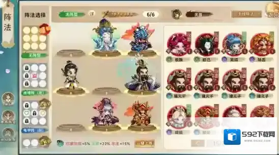 神州风闻录雪人