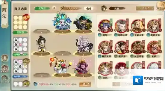 神州风闻录冰冻