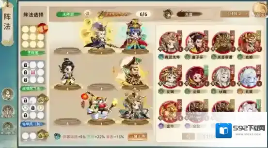 神州风闻录白虎