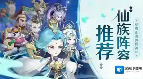 神州风闻录侍从