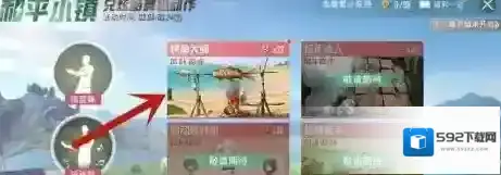 和平精英怎么烤鱼