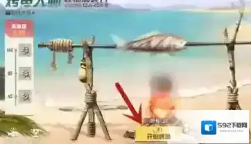 和平精英大师