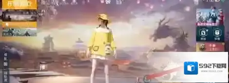 和平精英烤鱼