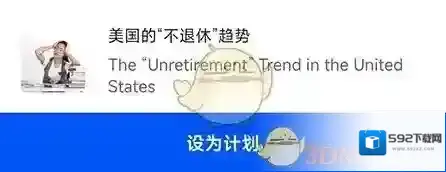 中公教育选择