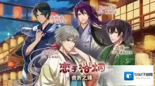 茜色世界中与君咏唱恋于浴烟怎么玩 活动时间内容介绍