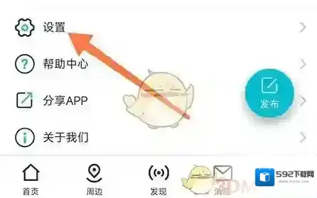 友帮页面