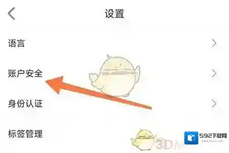 友帮就可以