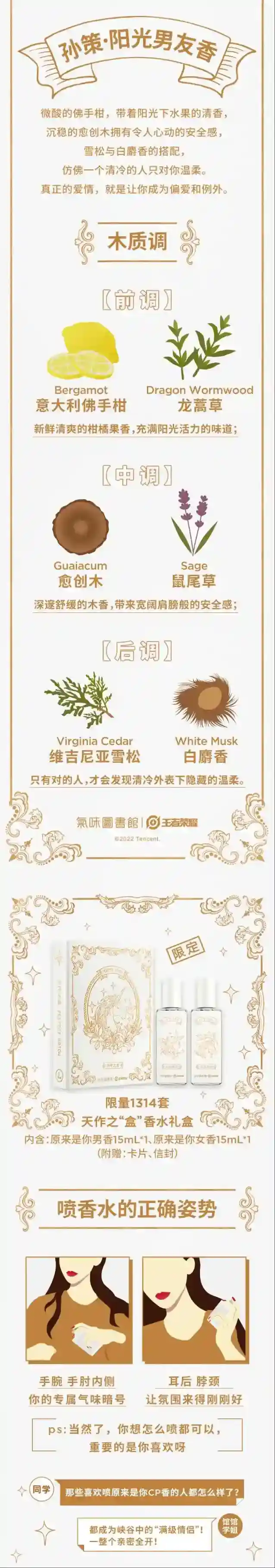 王者荣耀官网上线