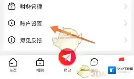 文明成都点击