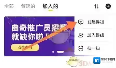 曲奇云盘点击