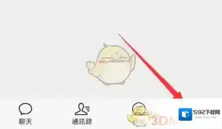 曲奇云盘打开