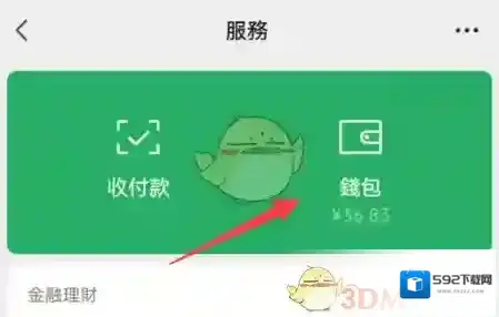 曲奇云盘服务