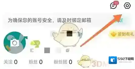 猫耳点击
