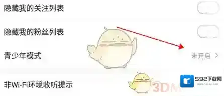 猫耳页面