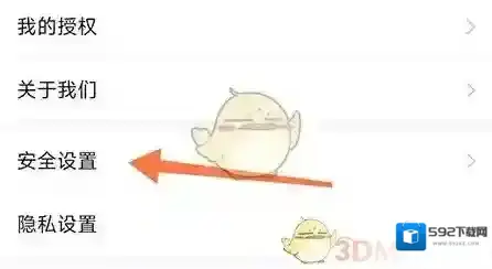文化淮安页面