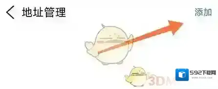 文化淮安地址